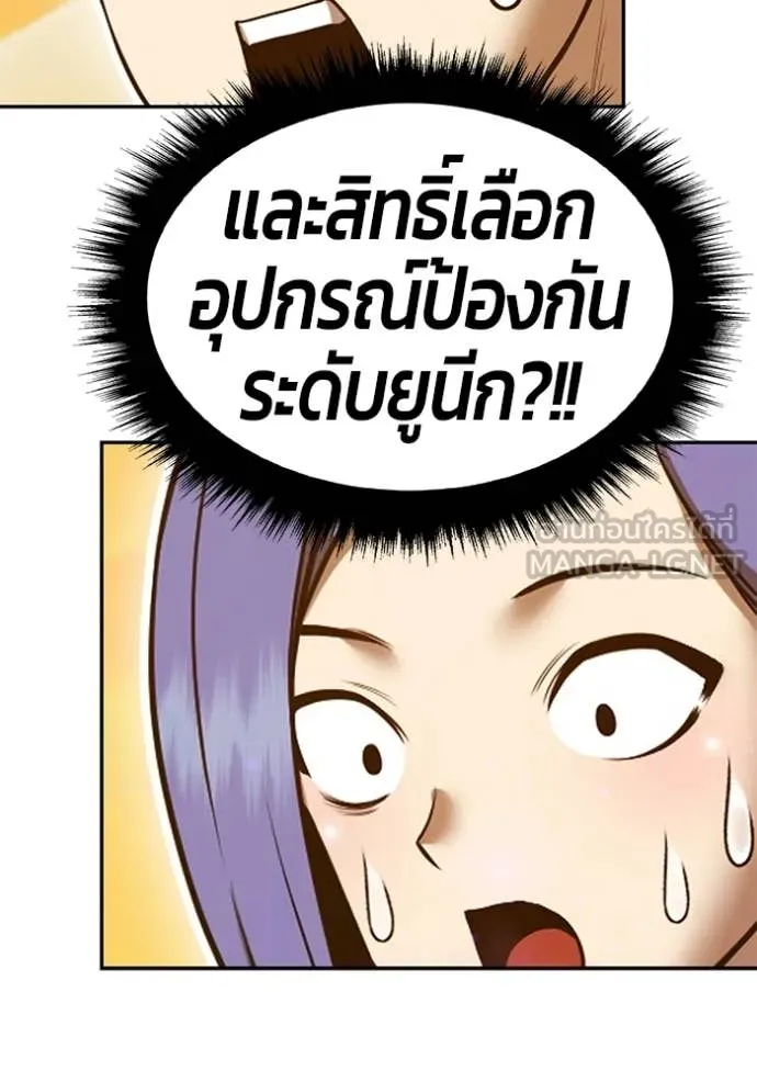 หน้า 342