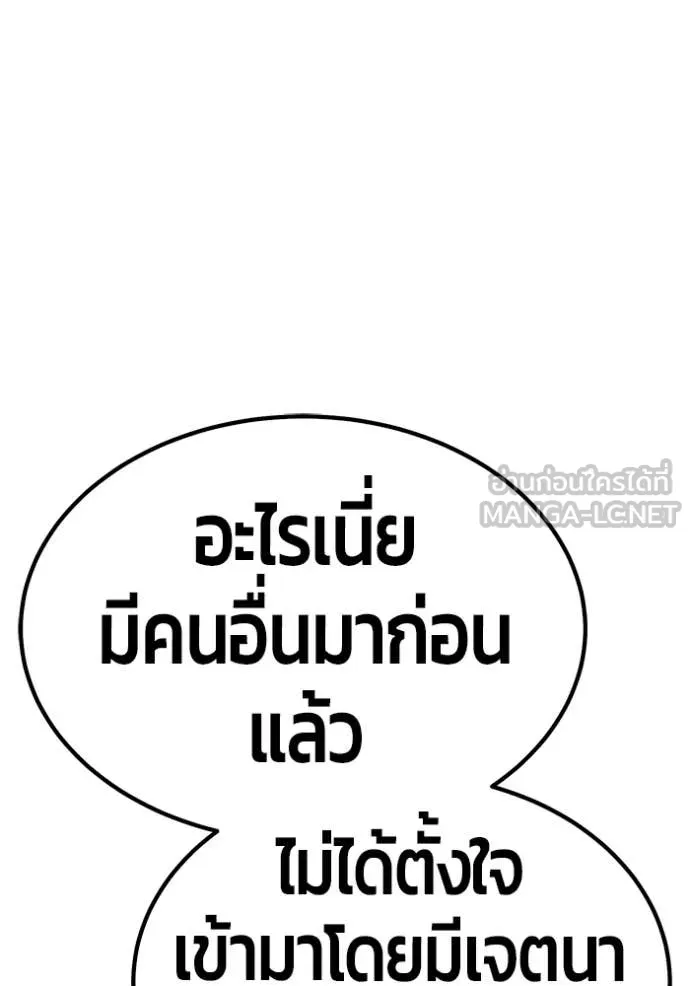 หน้า 343