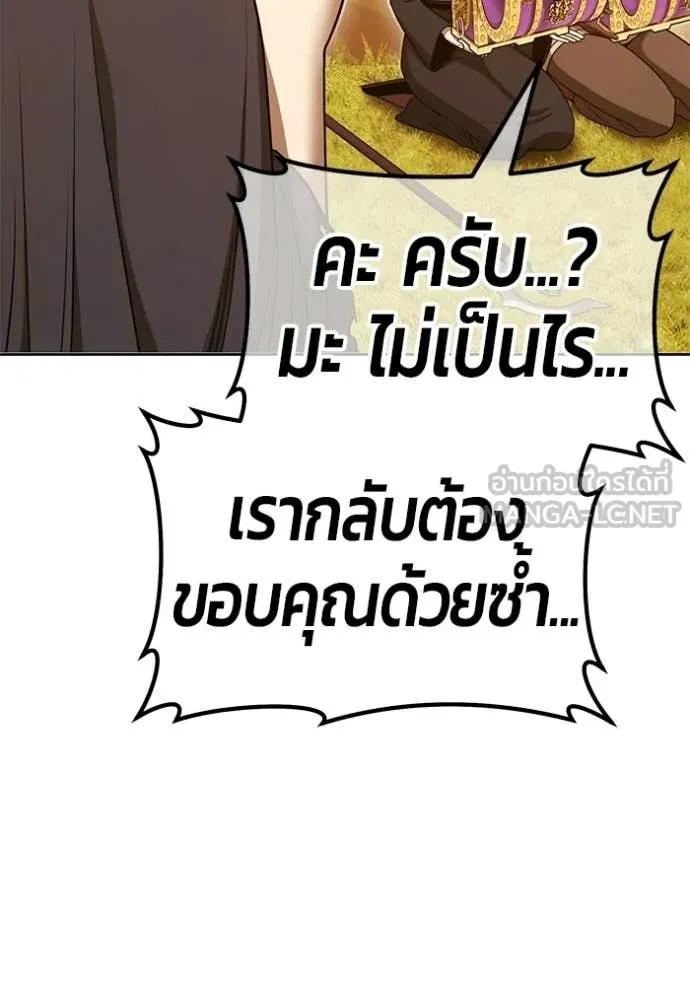 หน้า 345