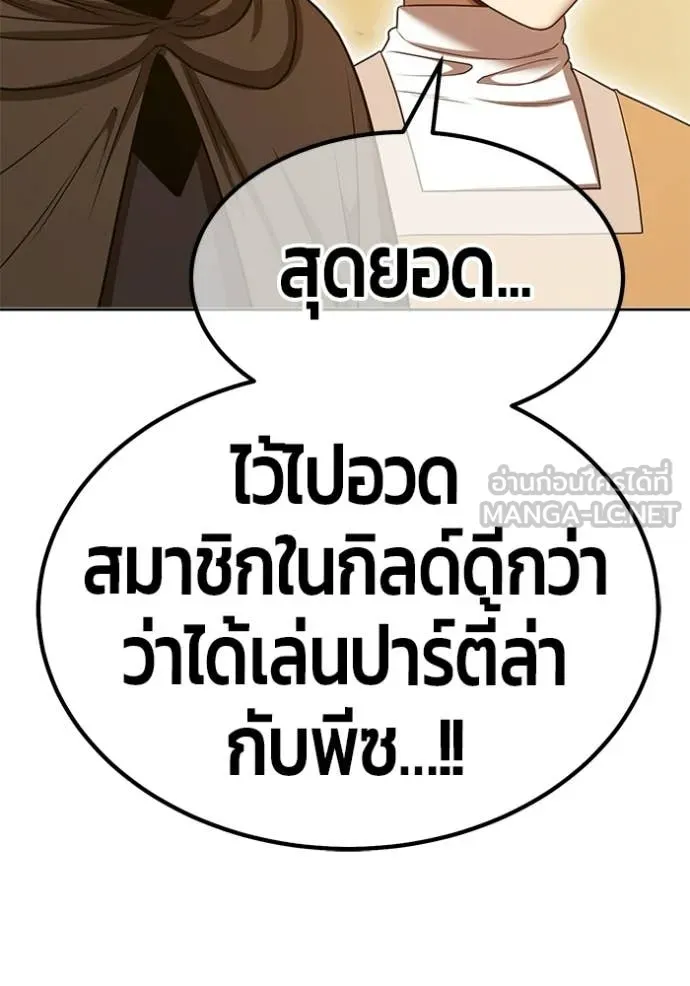 หน้า 350