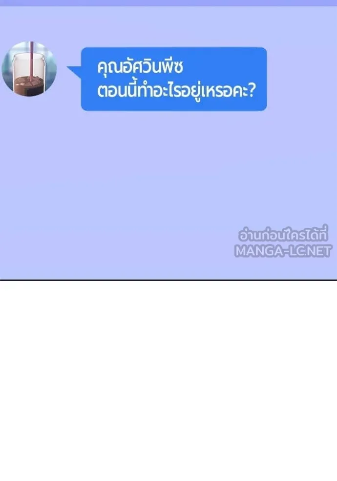 หน้า 356