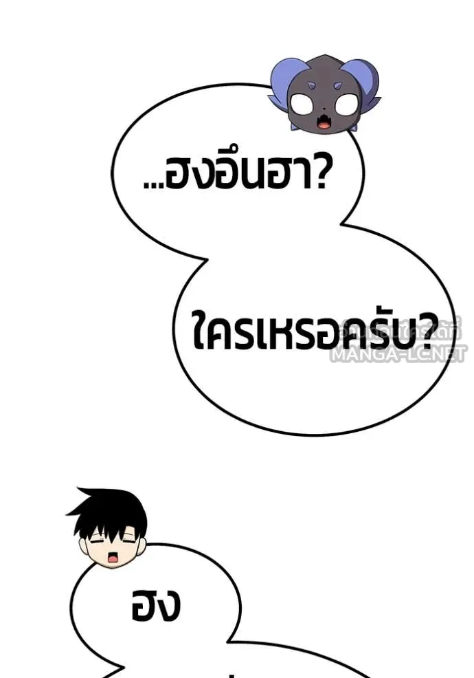 หน้า 357