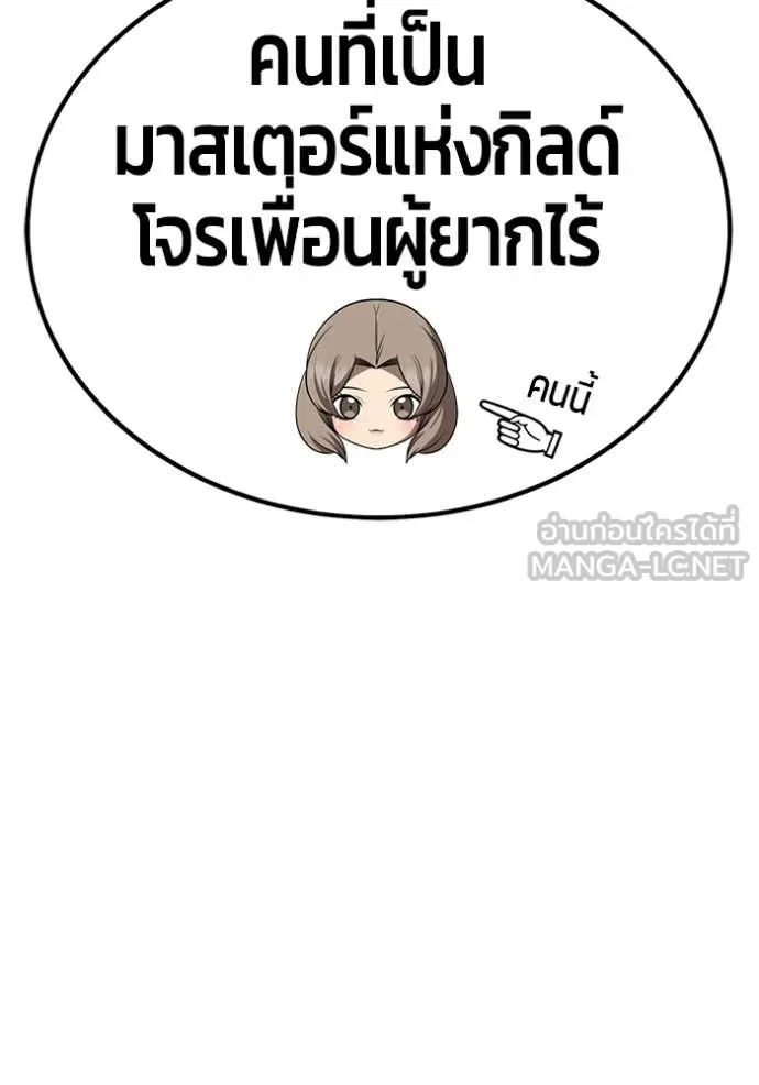 หน้า 358