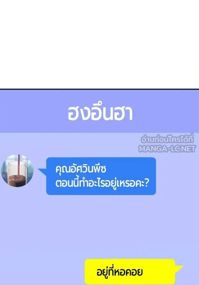 หน้า 359