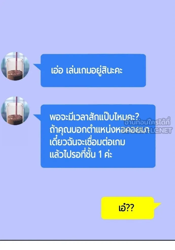 หน้า 360