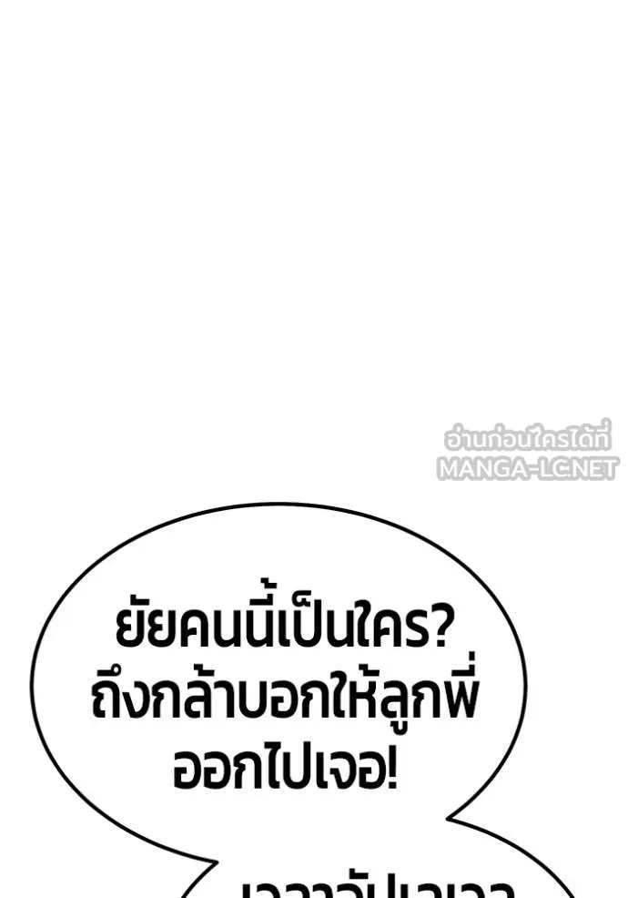 หน้า 361