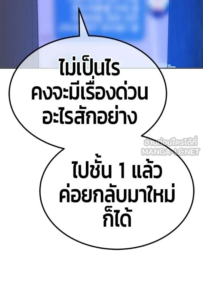 หน้า 363