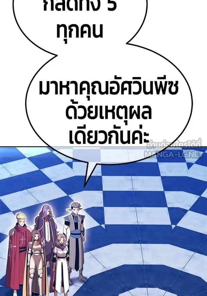 หน้า 380