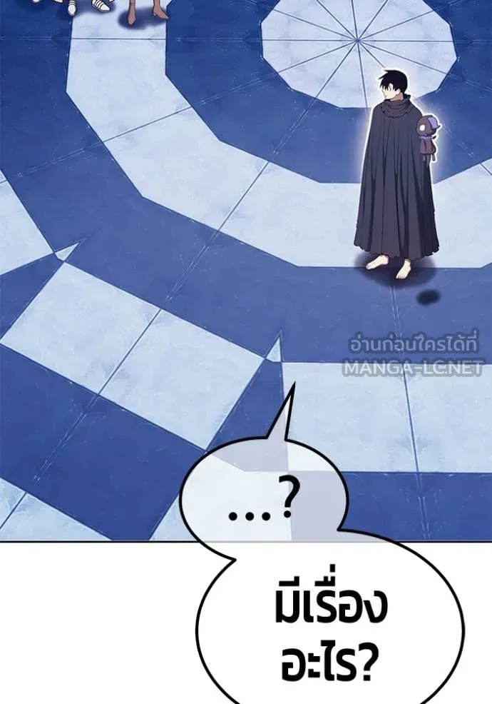 หน้า 381