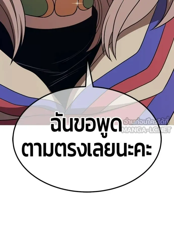 หน้า 383