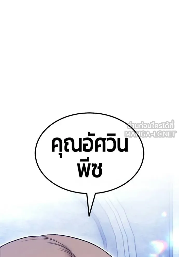 หน้า 384