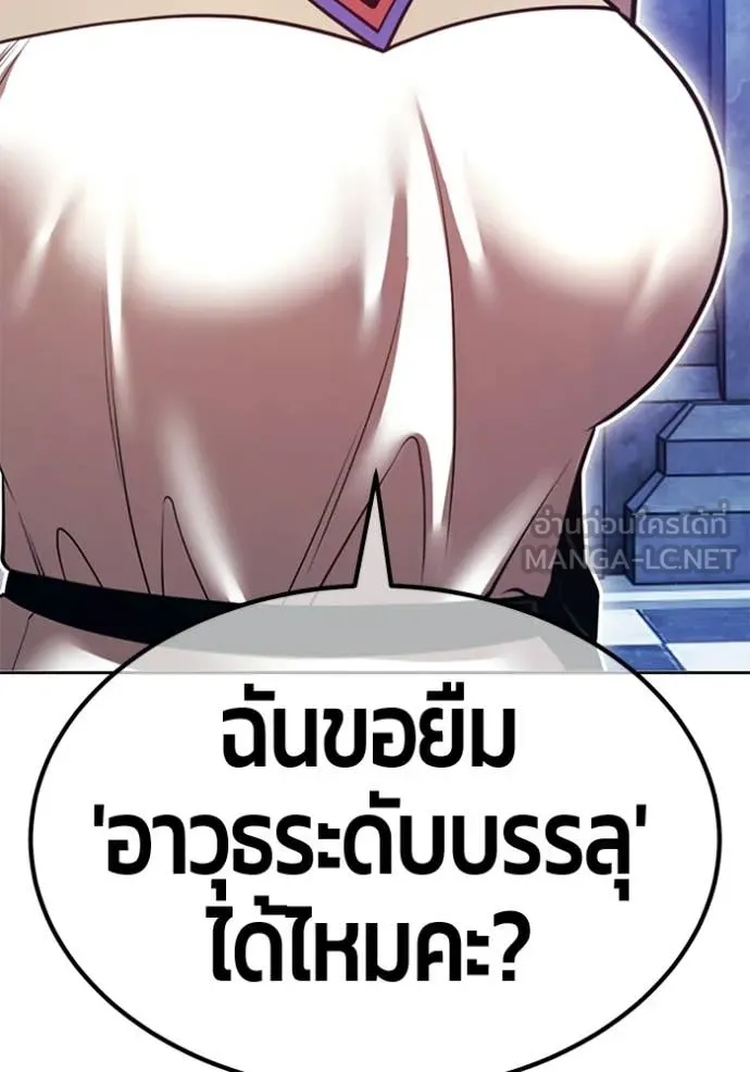 หน้า 386