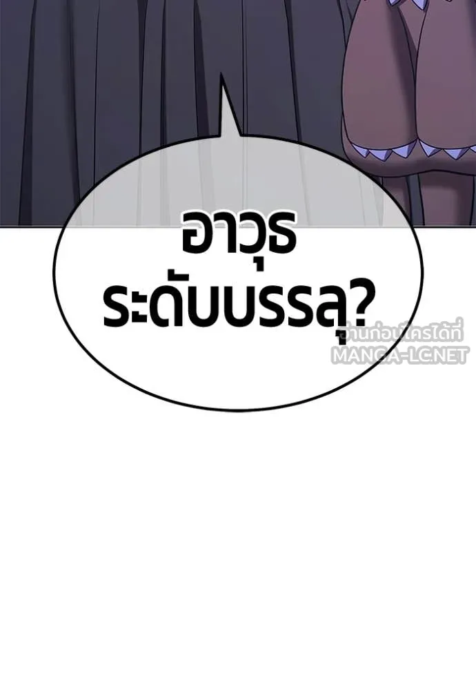 หน้า 389