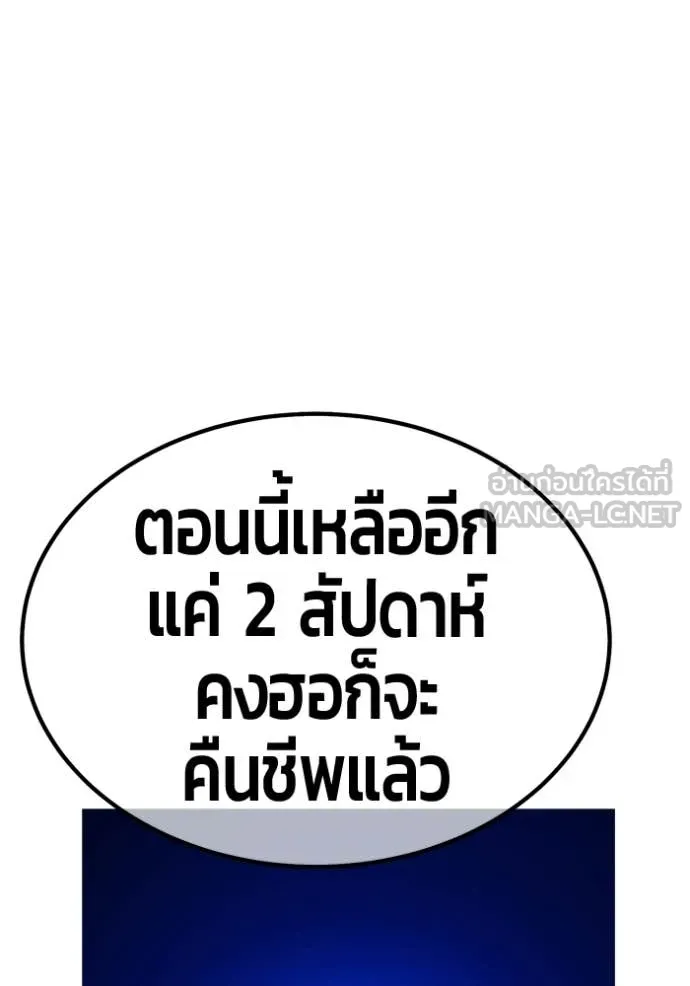 หน้า 390