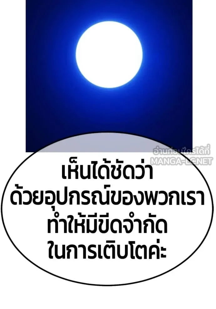 หน้า 391