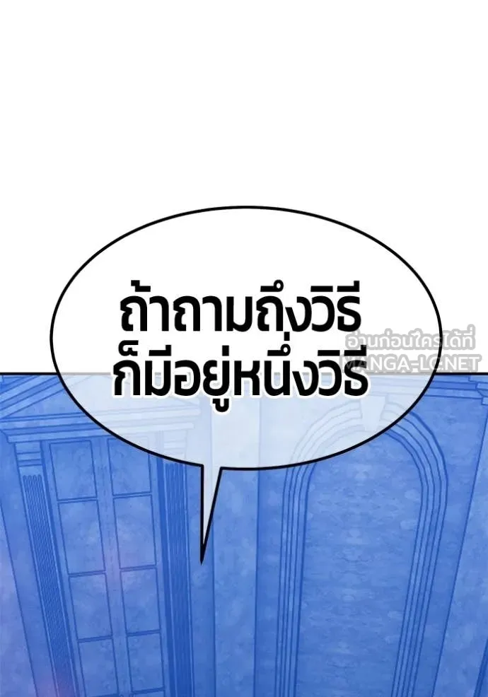 หน้า 392