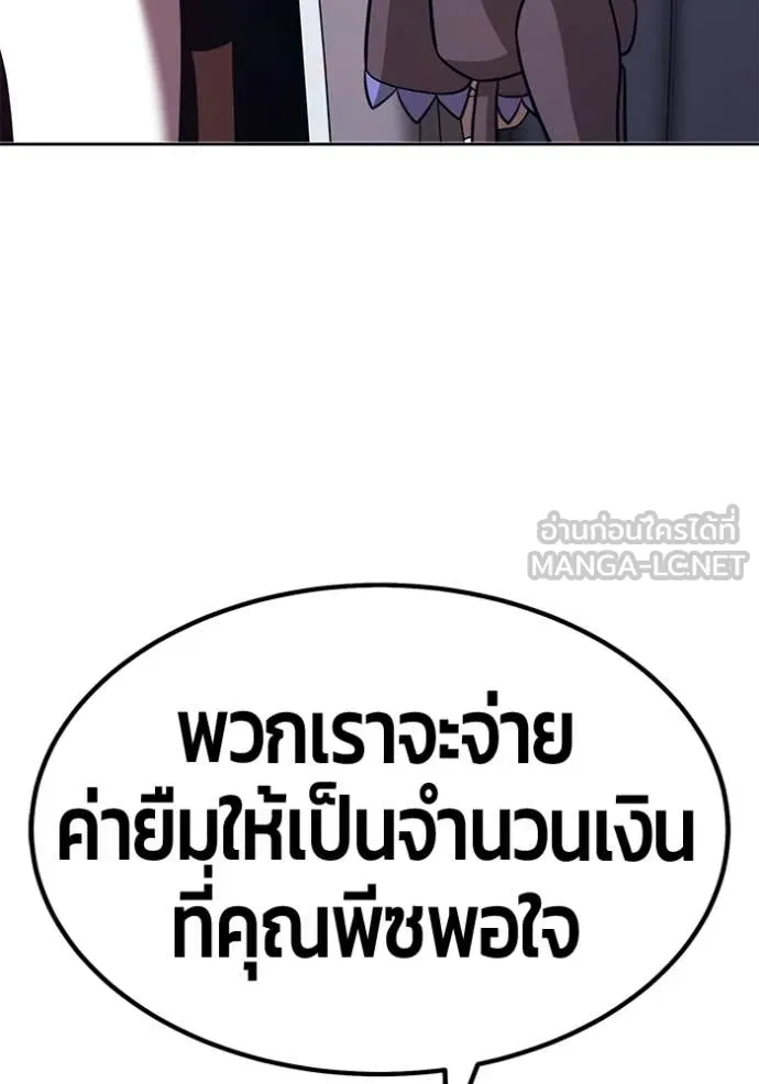 หน้า 397