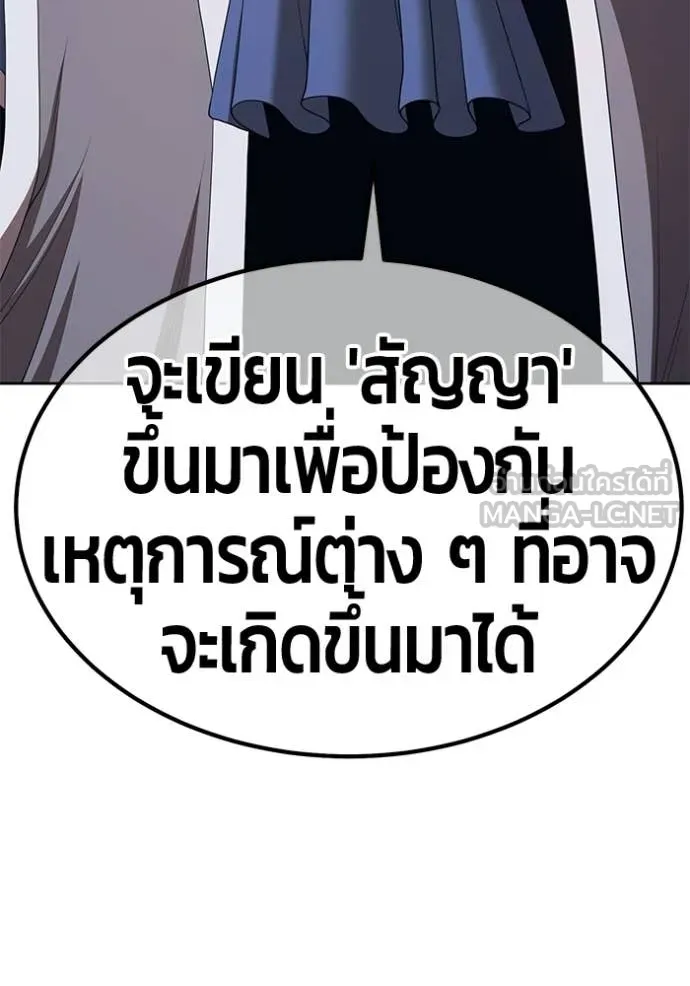 หน้า 399