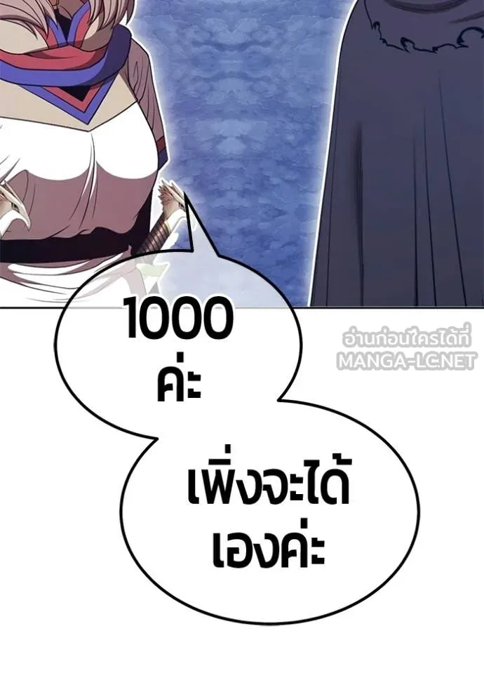 หน้า 408