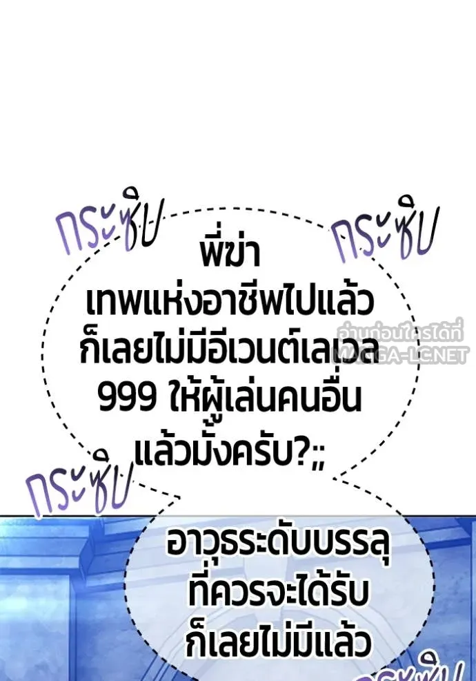 หน้า 412