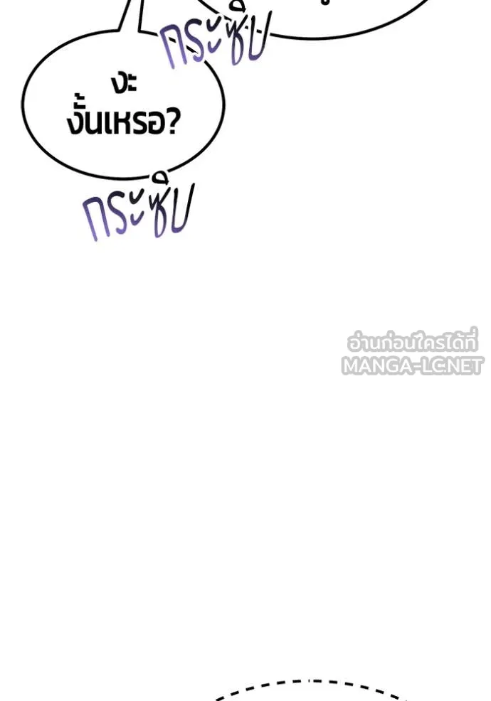 หน้า 419