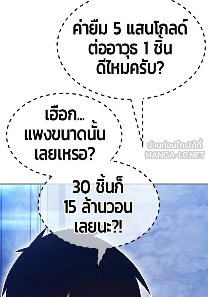 หน้า 420