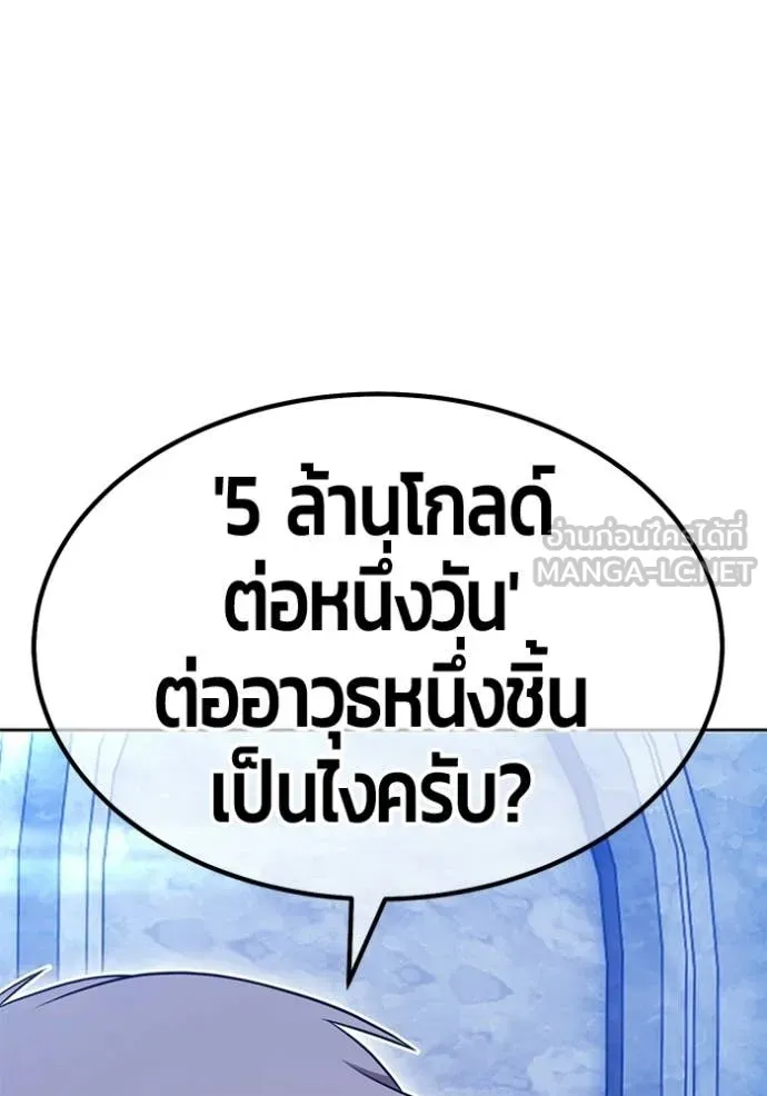 หน้า 423
