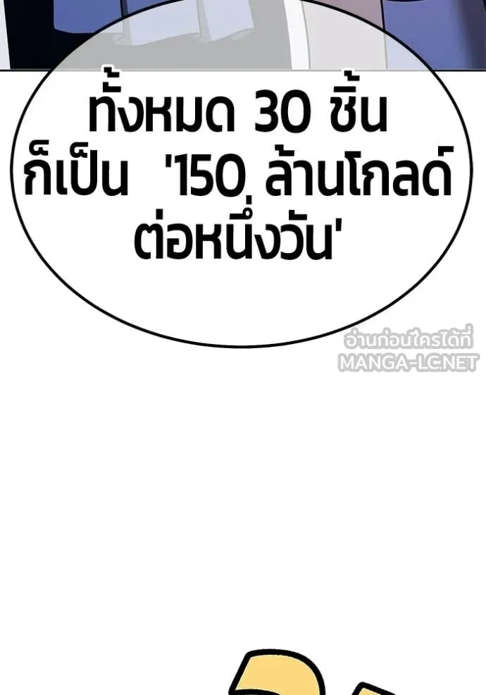 หน้า 425