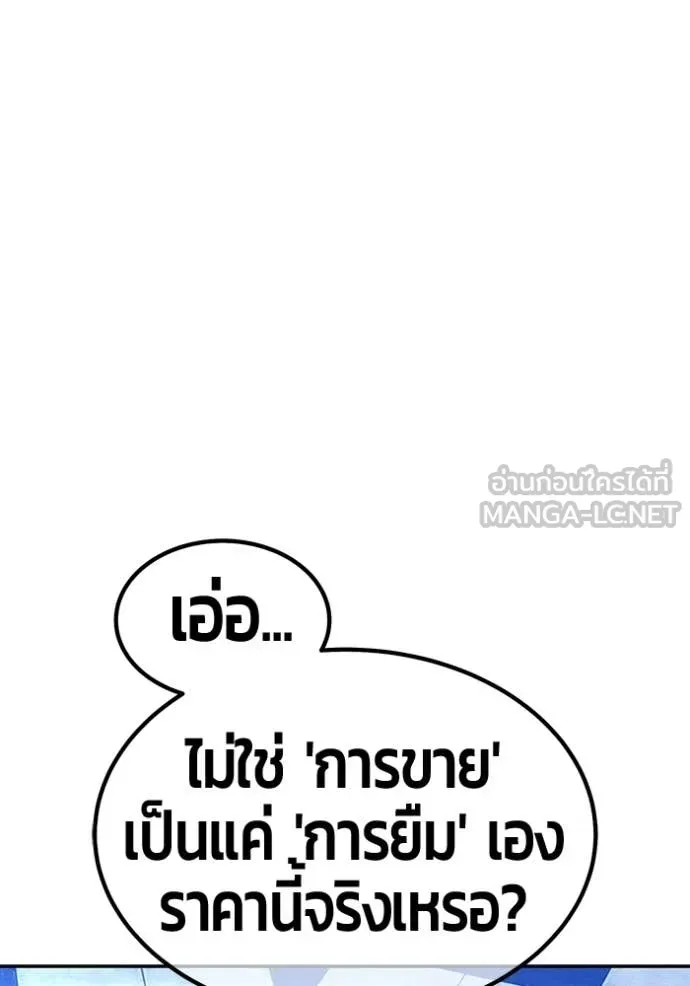 หน้า 437