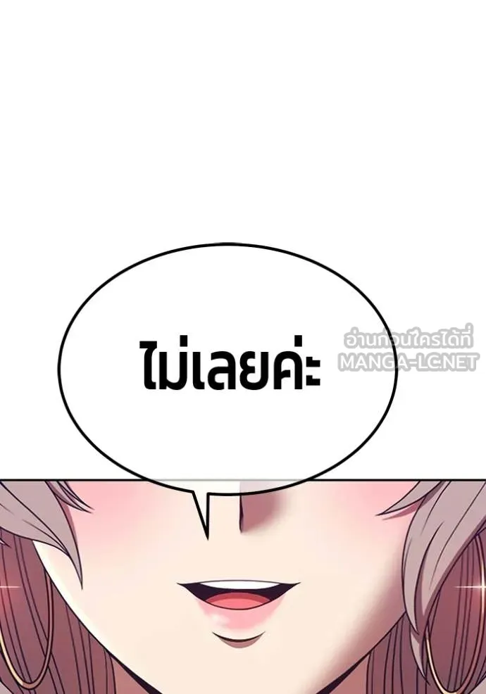 หน้า 440