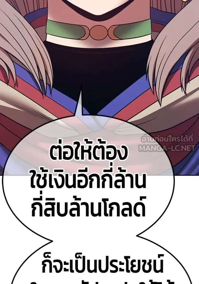 หน้า 441