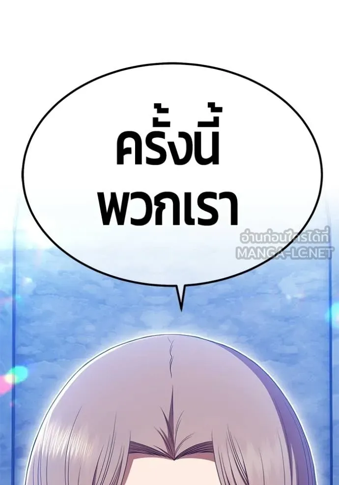 หน้า 443