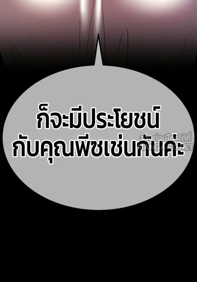 หน้า 445