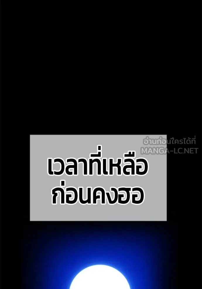 หน้า 446