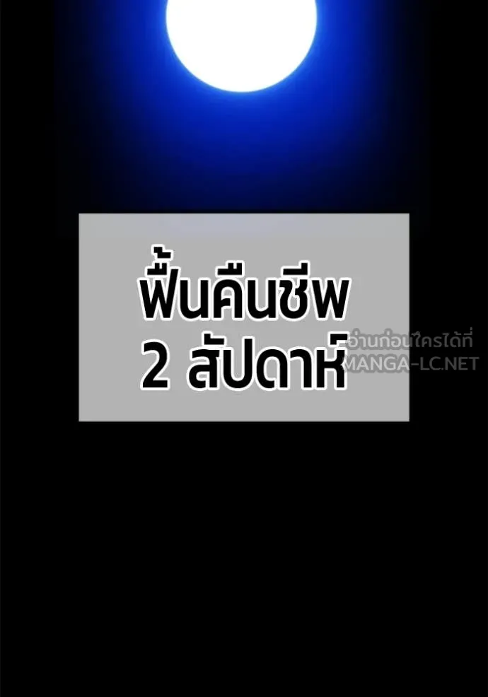 หน้า 447