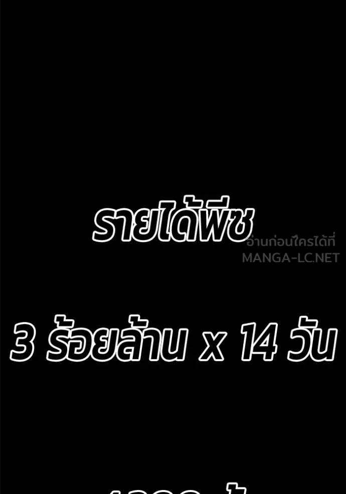 หน้า 448