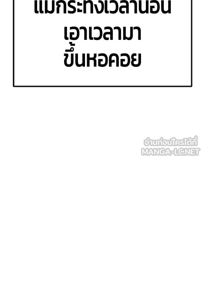 หน้า 86