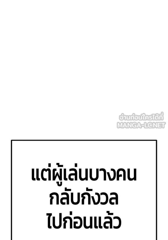 หน้า 89