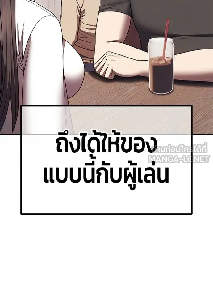 หน้า 92