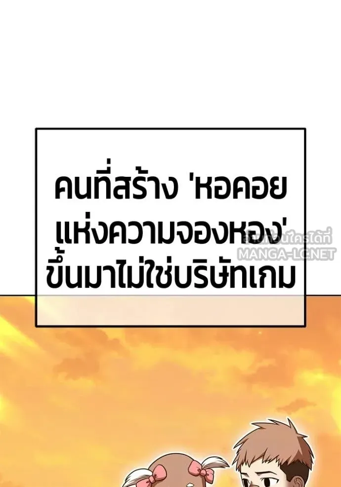 หน้า 93