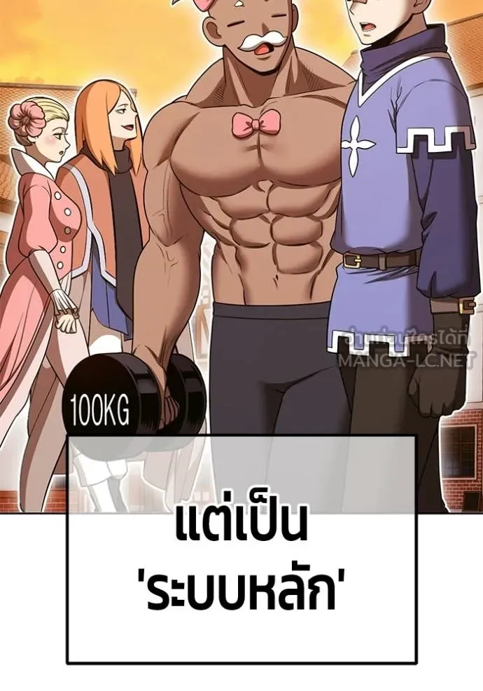 หน้า 94