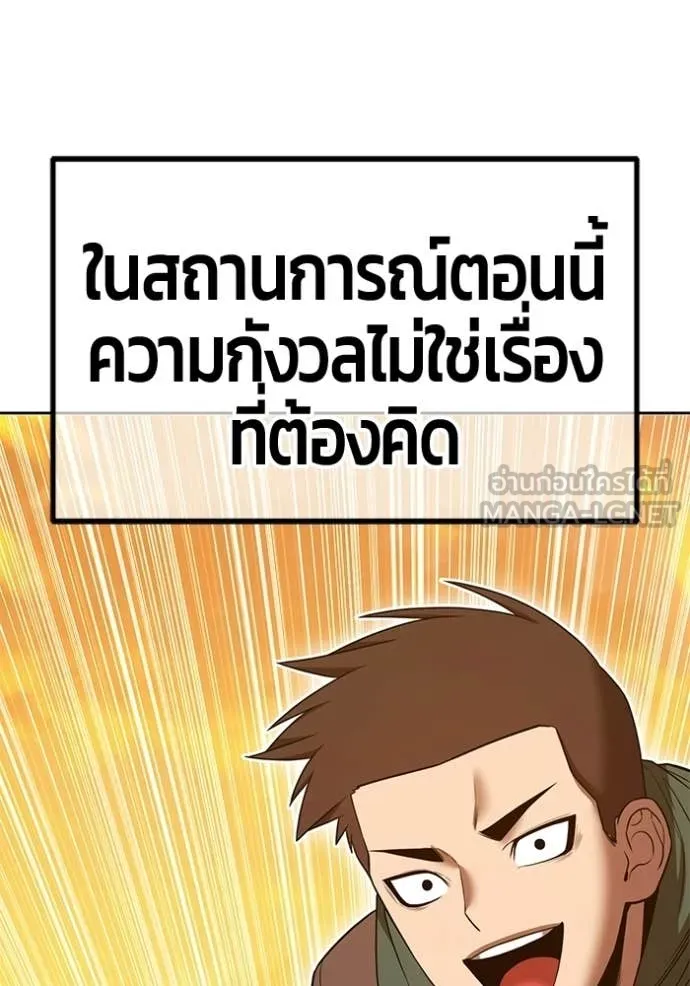 หน้า 99