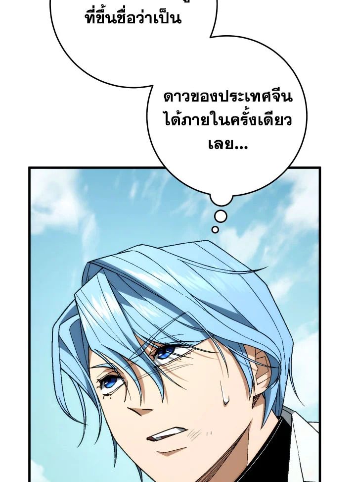 หน้า 83