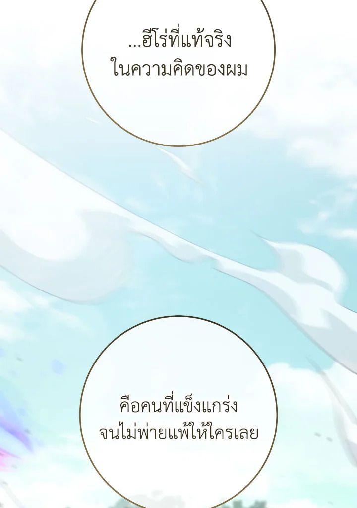 หน้า 87
