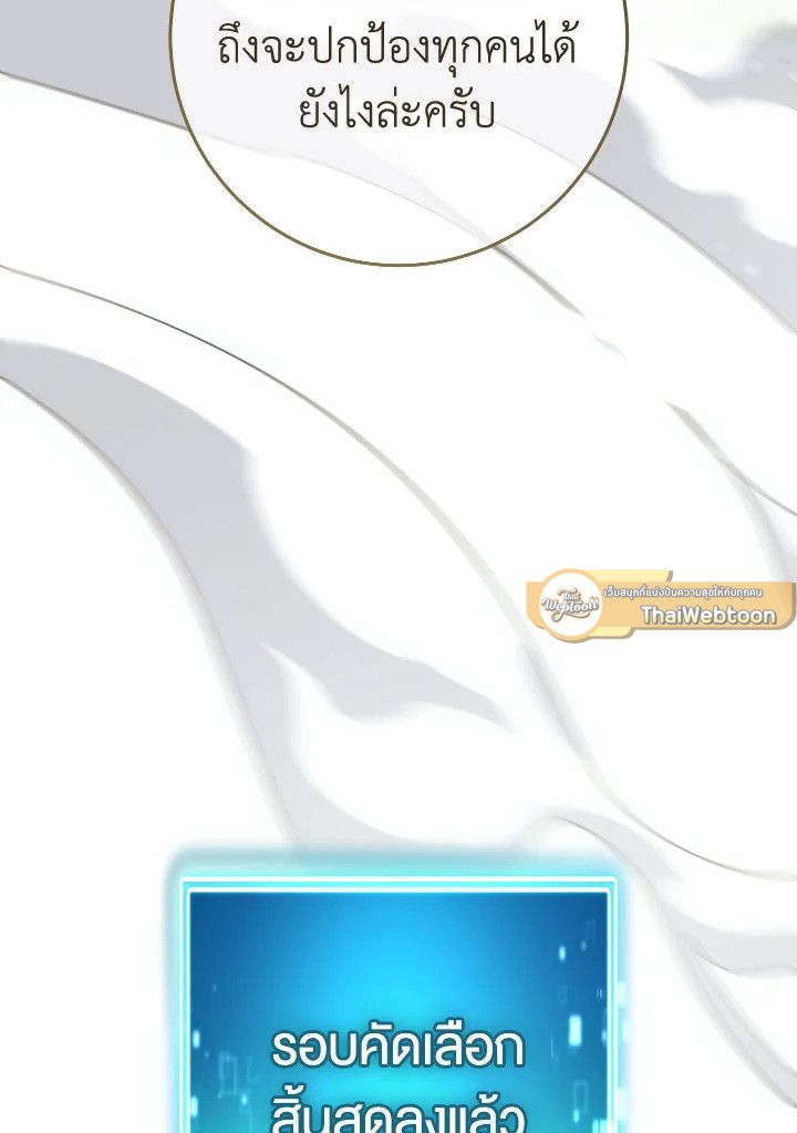 หน้า 90