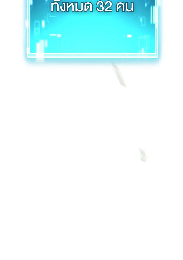 หน้า 92