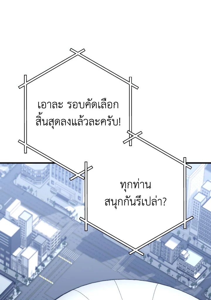 หน้า 93
