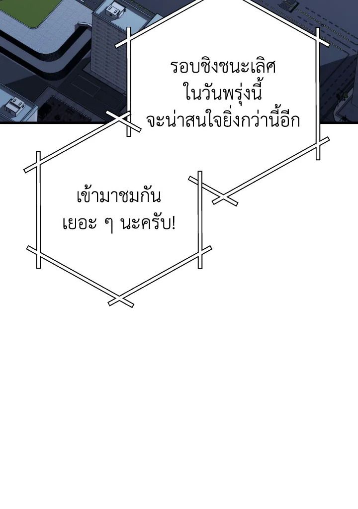 หน้า 95