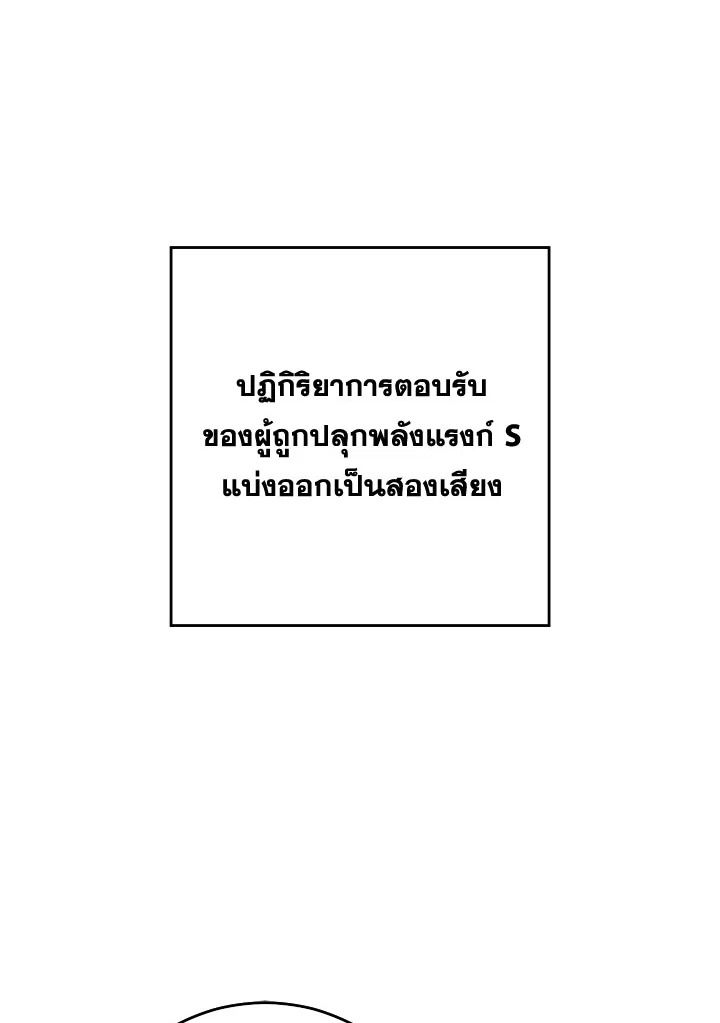 หน้า 96