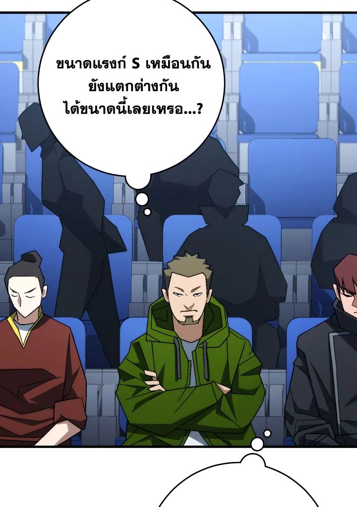 หน้า 97